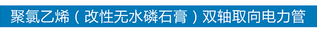 星空买球-星空买球·(中国)官方网站
