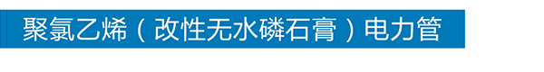 星空买球-星空买球·(中国)官方网站

