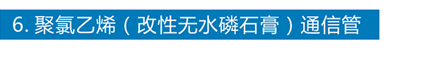 星空买球-星空买球·(中国)官方网站
