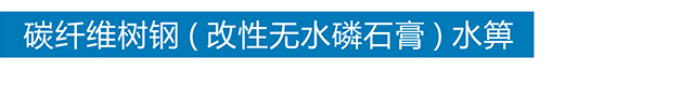 星空买球-星空买球·(中国)官方网站
